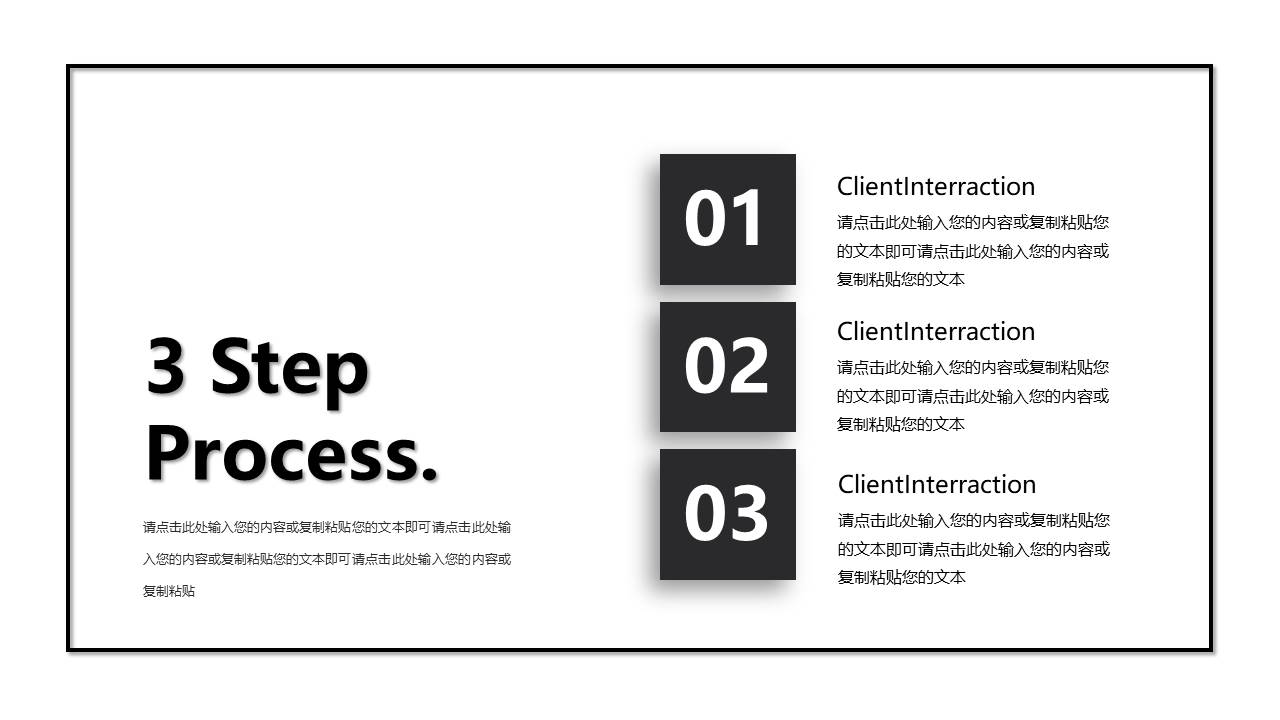 旅游画册 (14).pptx